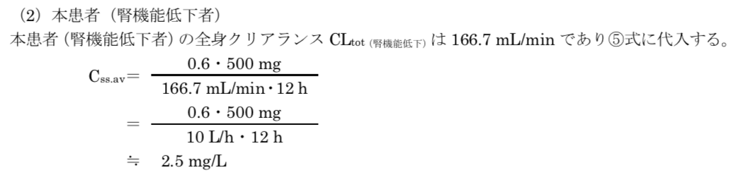 解説画像